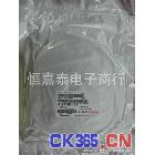 供应Panasonic原装现货 EFCH1960TDA1