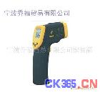 AR330香港希玛红外测温仪AR-330手持式红外线测温仪AR330
