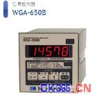 WGA-650B共和产品特价供应