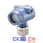 供应3051压力变送器