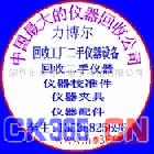 供应爆!吉时利2000 回收二手吉时利2000 收购吉时利2000