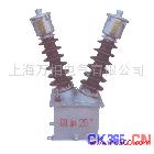 供应wonsinoJDJ-35JDJ-35电压互感器