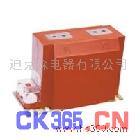 供应迪克森LZZBJ9-10A支柱式全封浇注绝缘电流互感器