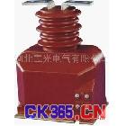 供应LQJ-10电流互感器