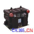 供应JSZV1-10R JSZV-10R电压互感器