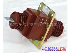 供应贯穿式电流互感器