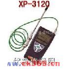 供应 日本新宇宙 XP-3120高灵敏度气体检漏仪