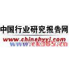 供应2011-2015年中国示波器需求应用调研报告