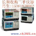 供应二手TDS6154C、TDS6154C数字示波器