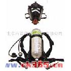供应碳纤维消防面具,北京空气呼吸器空气呼吸器