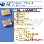 工业级晶振21.150MHz