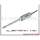 供应一众传感PY111【厂家直销】高温蒸气压力传感器