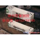 供应拉姆齐9370型称重传感器（美国进口）