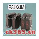 供应OMRON